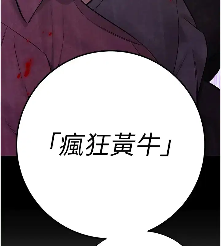 第1話-需要克制衝動的理由