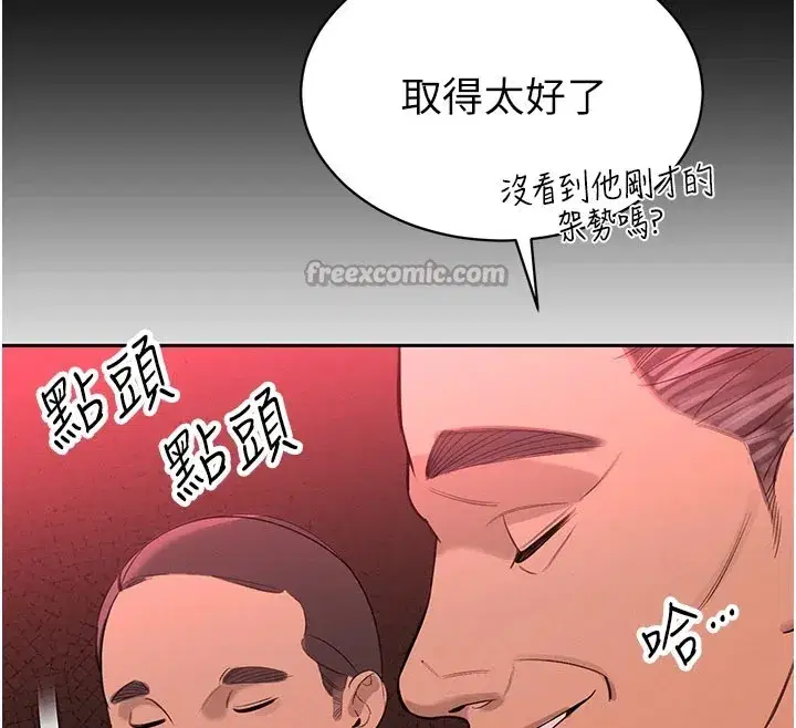 第1話-需要克制衝動的理由