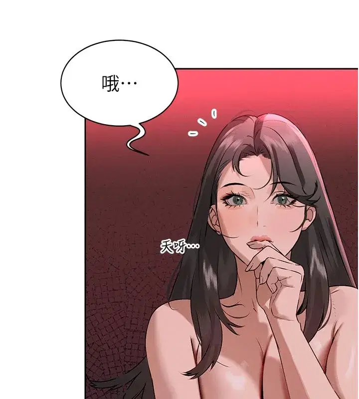 第1話-需要克制衝動的理由