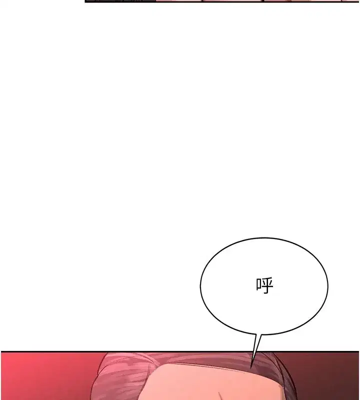 第1話-需要克制衝動的理由