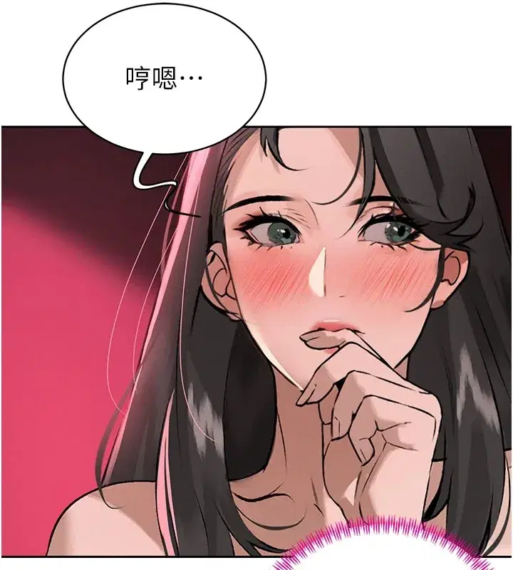 第1話-需要克制衝動的理由