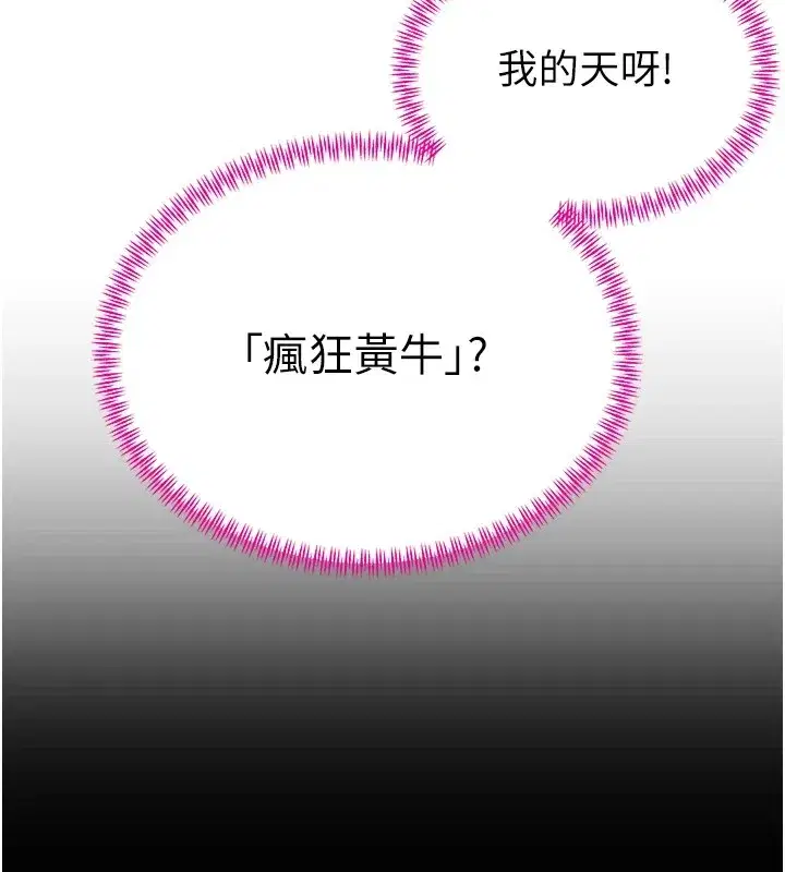 第1話-需要克制衝動的理由
