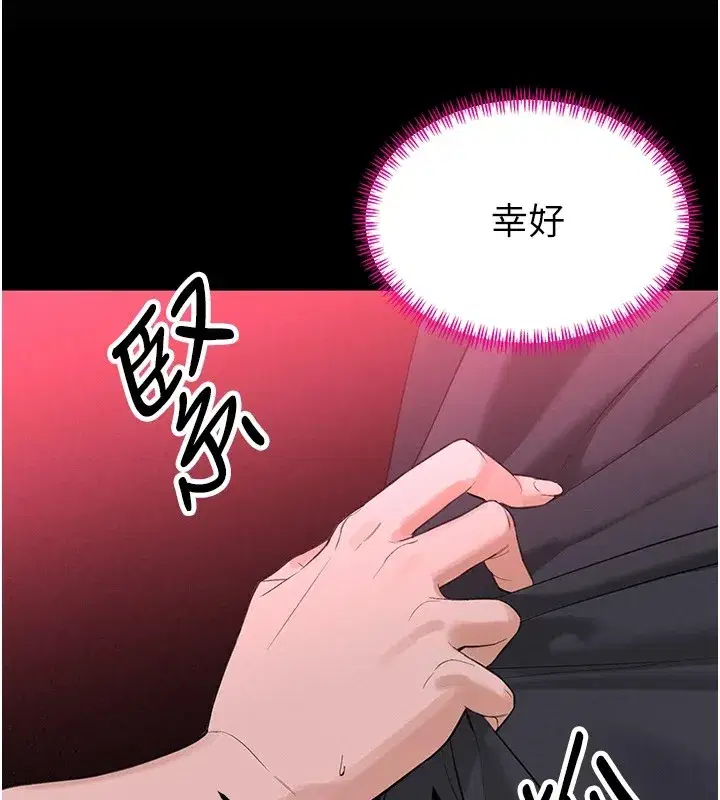 第1話-需要克制衝動的理由