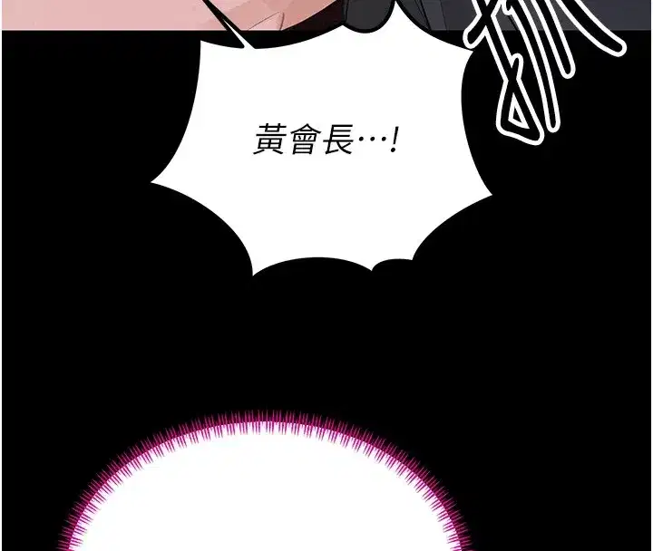 第1話-需要克制衝動的理由