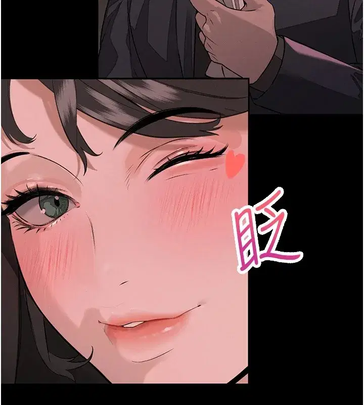 第1話-需要克制衝動的理由