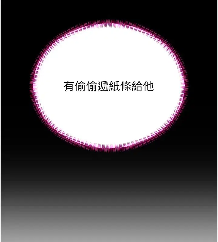 第1話-需要克制衝動的理由