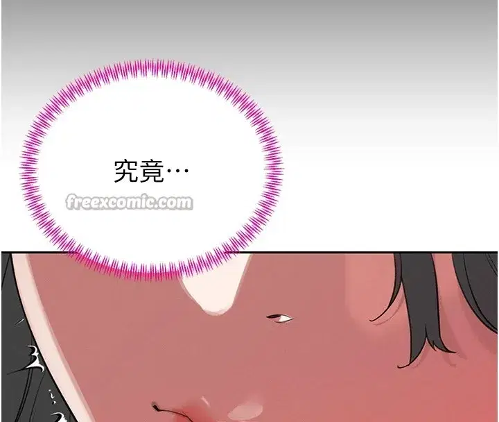 第1話-需要克制衝動的理由