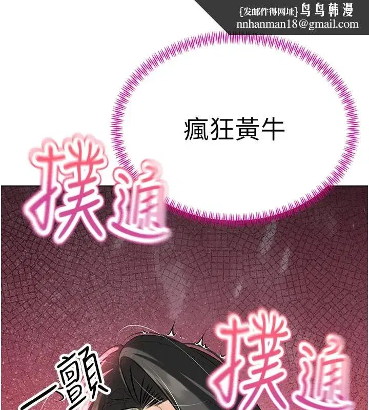 第1話-需要克制衝動的理由