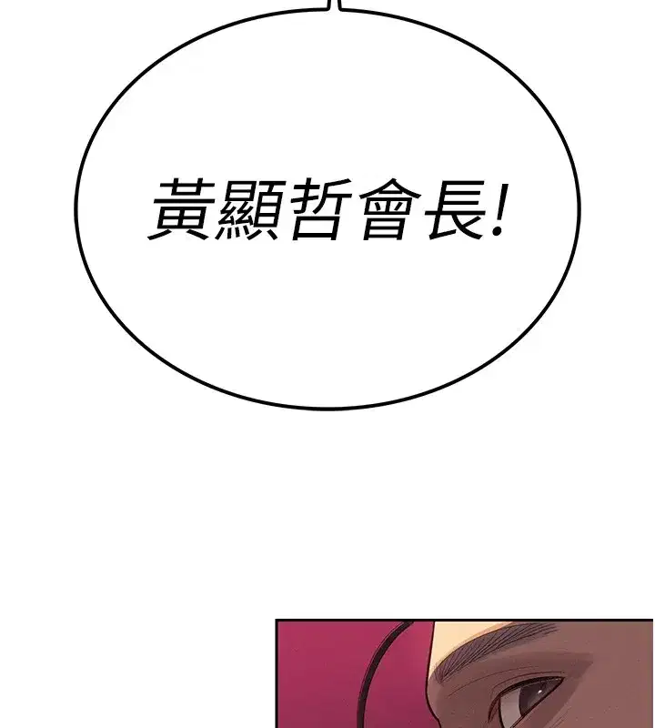 第1話-需要克制衝動的理由