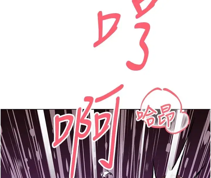 第1話-需要克制衝動的理由