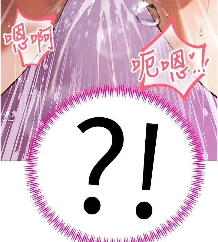 第1話-需要克制衝動的理由