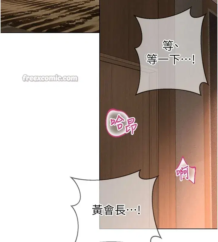 第1話-需要克制衝動的理由