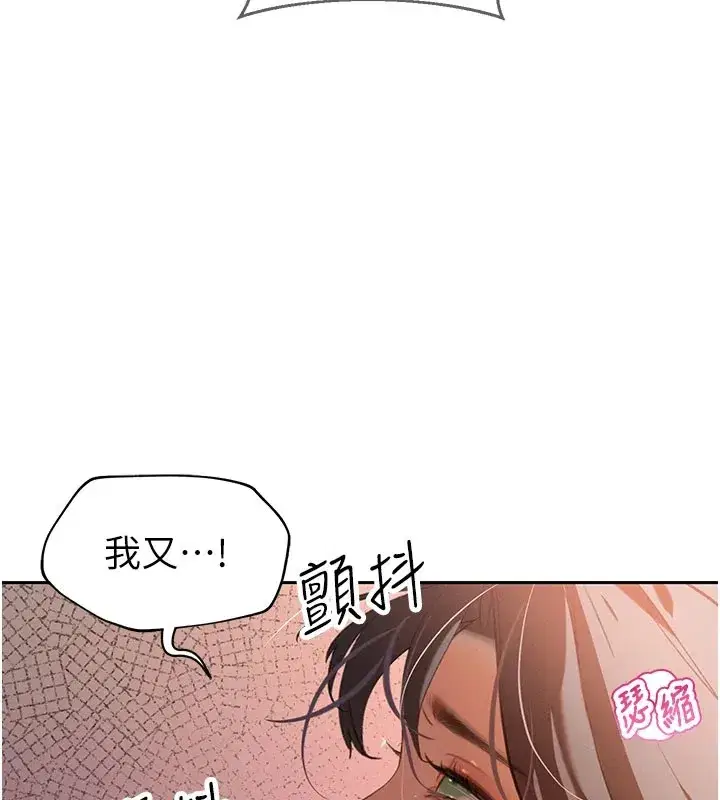 第1話-需要克制衝動的理由