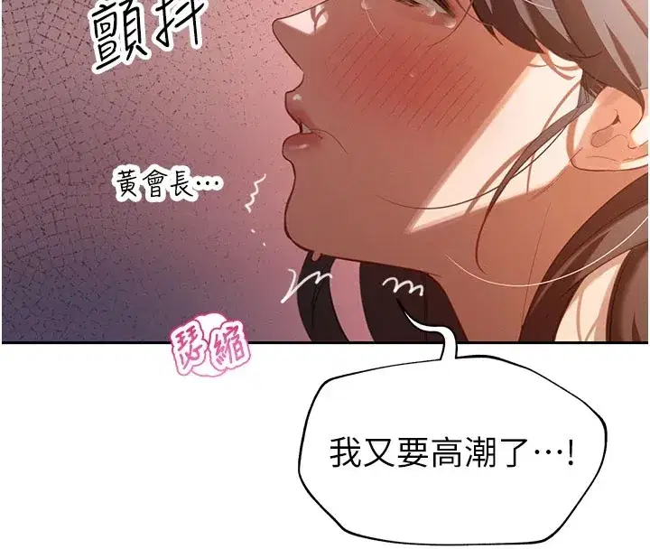 第1話-需要克制衝動的理由