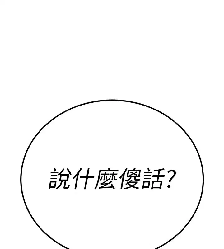 第1話-需要克制衝動的理由