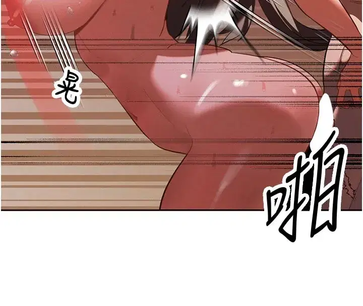第1話-需要克制衝動的理由
