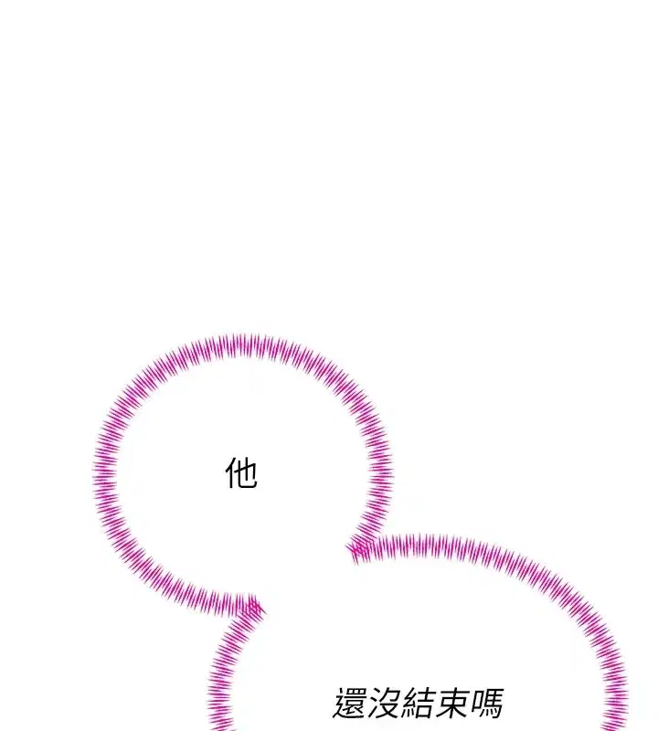 第1話-需要克制衝動的理由