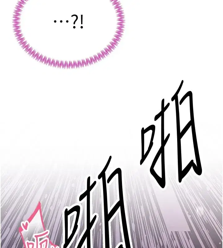 第1話-需要克制衝動的理由