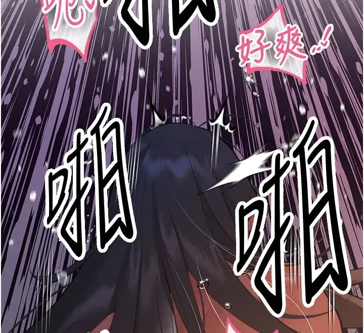 第1話-需要克制衝動的理由