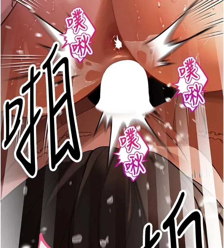 第1話-需要克制衝動的理由