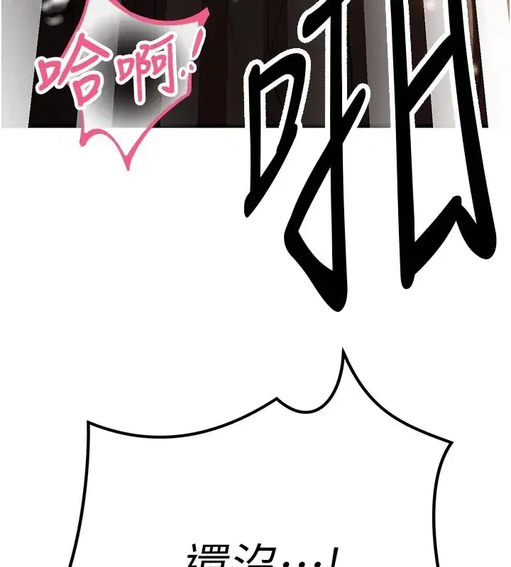 第1話-需要克制衝動的理由