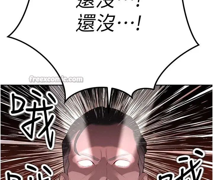 第1話-需要克制衝動的理由