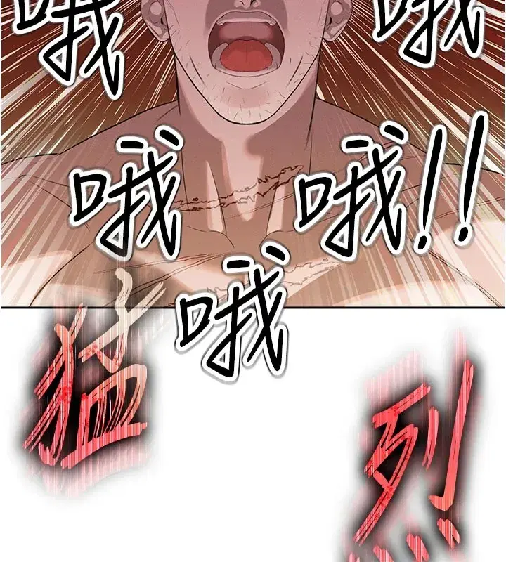 第1話-需要克制衝動的理由