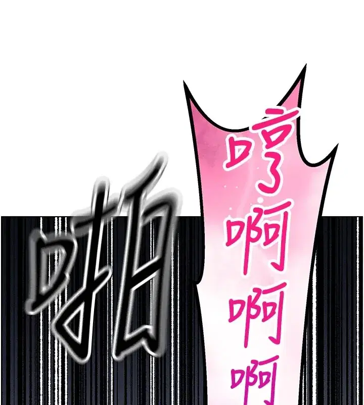 第1話-需要克制衝動的理由