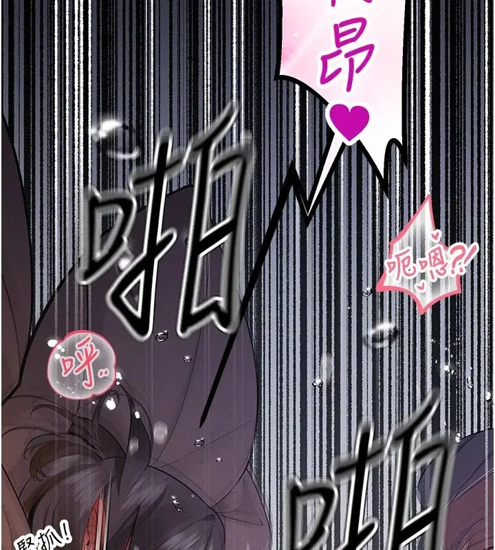 第1話-需要克制衝動的理由