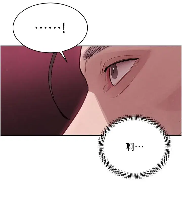 第1話-需要克制衝動的理由