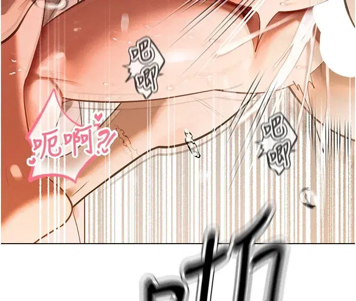 第1話-需要克制衝動的理由