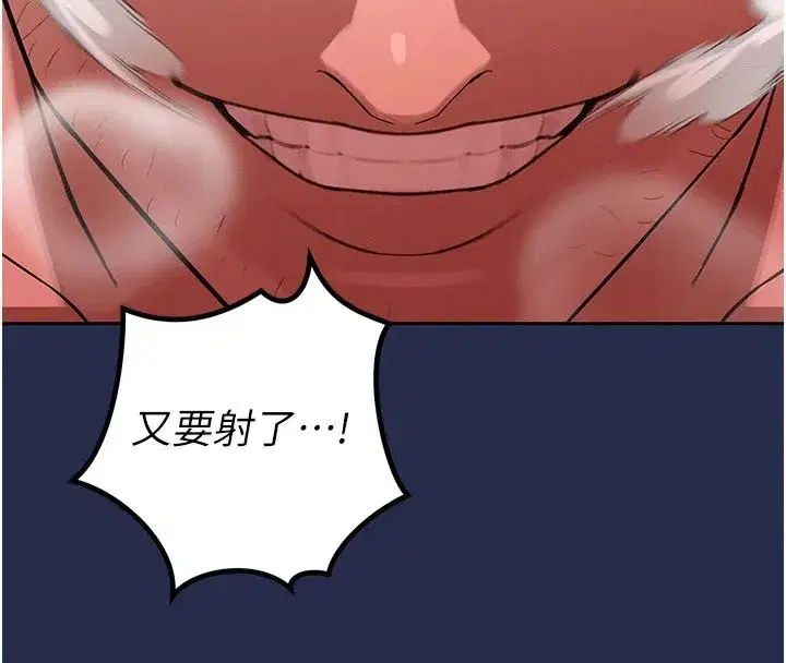 第1話-需要克制衝動的理由