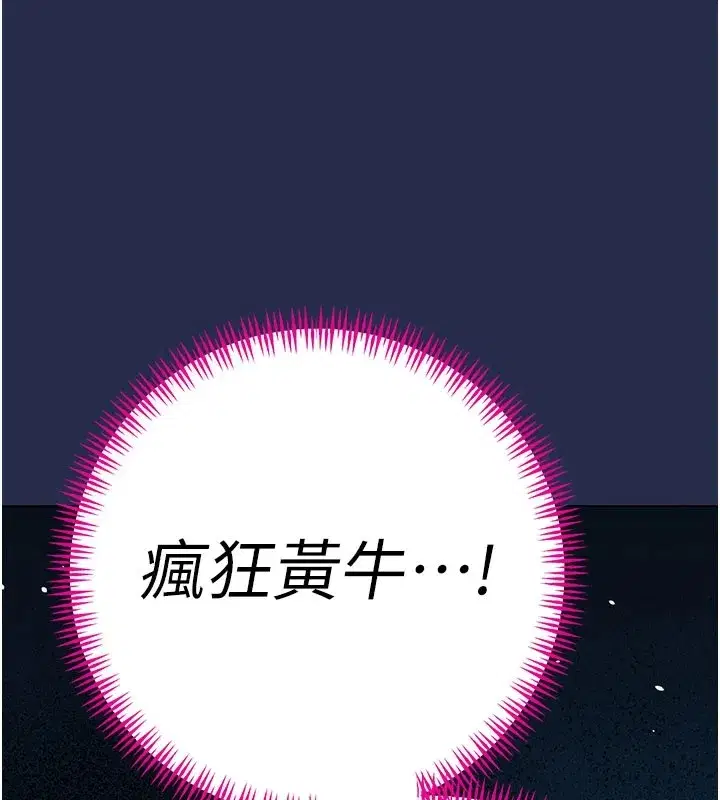 第1話-需要克制衝動的理由