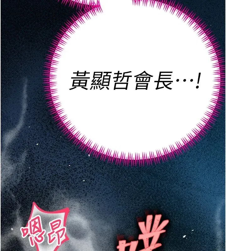 第1話-需要克制衝動的理由