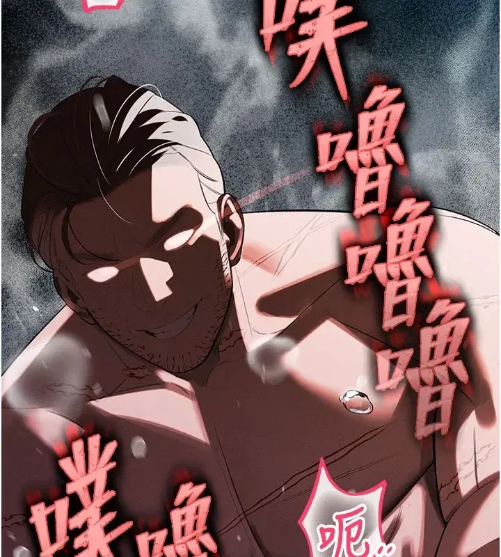 第1話-需要克制衝動的理由