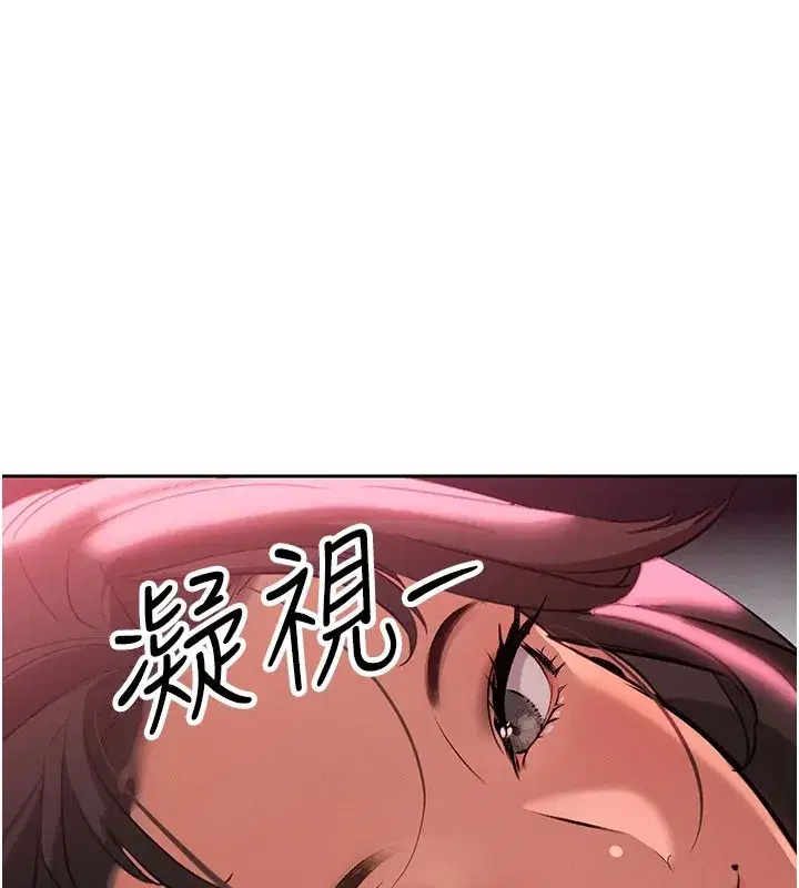 第1話-需要克制衝動的理由
