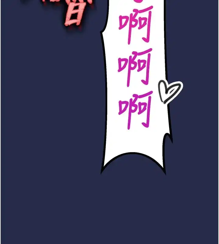 第1話-需要克制衝動的理由