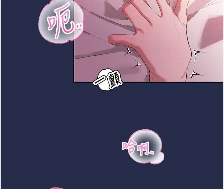第1話-需要克制衝動的理由