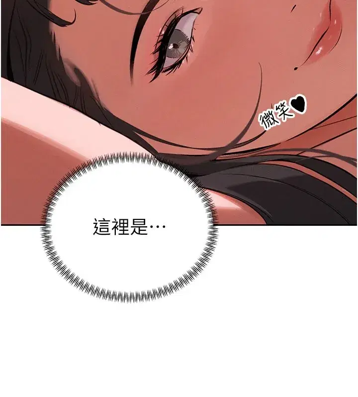 第1話-需要克制衝動的理由