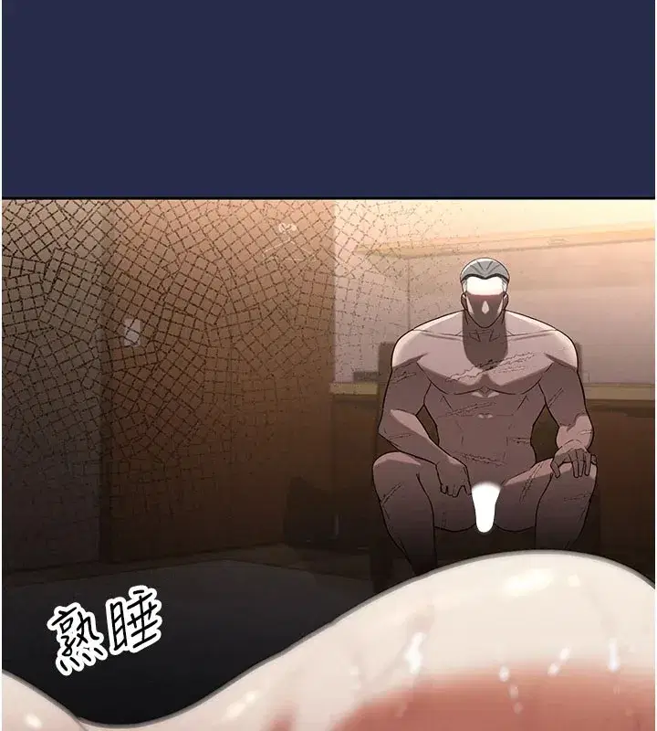 第1話-需要克制衝動的理由