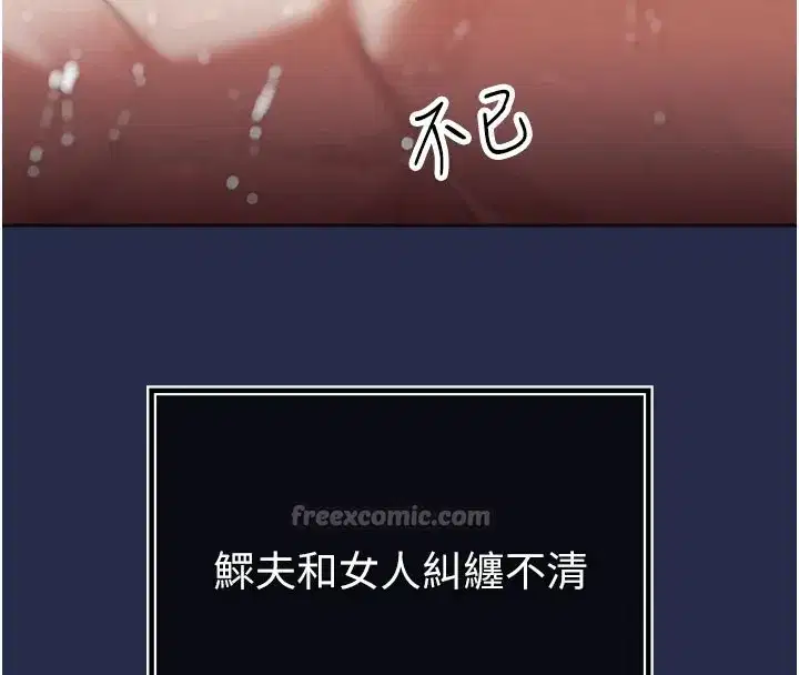 第1話-需要克制衝動的理由
