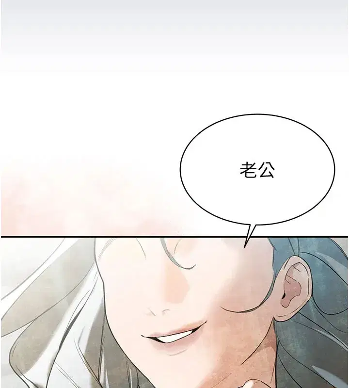 第1話-需要克制衝動的理由