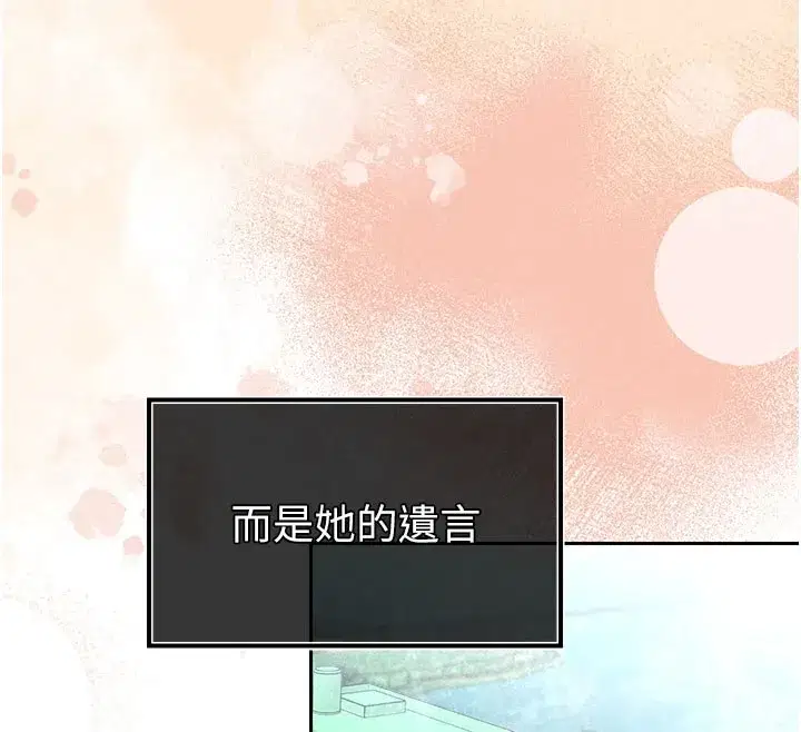第1話-需要克制衝動的理由