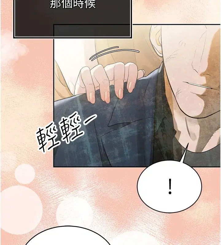 第1話-需要克制衝動的理由