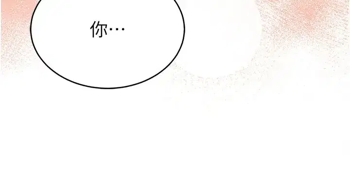 第1話-需要克制衝動的理由