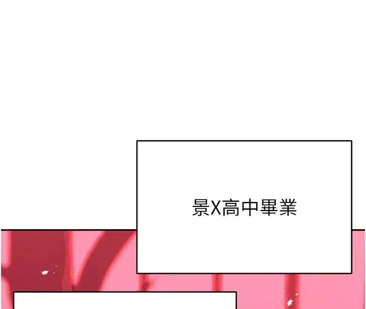第1話-需要克制衝動的理由