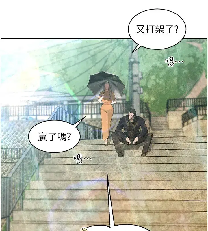 第1話-需要克制衝動的理由