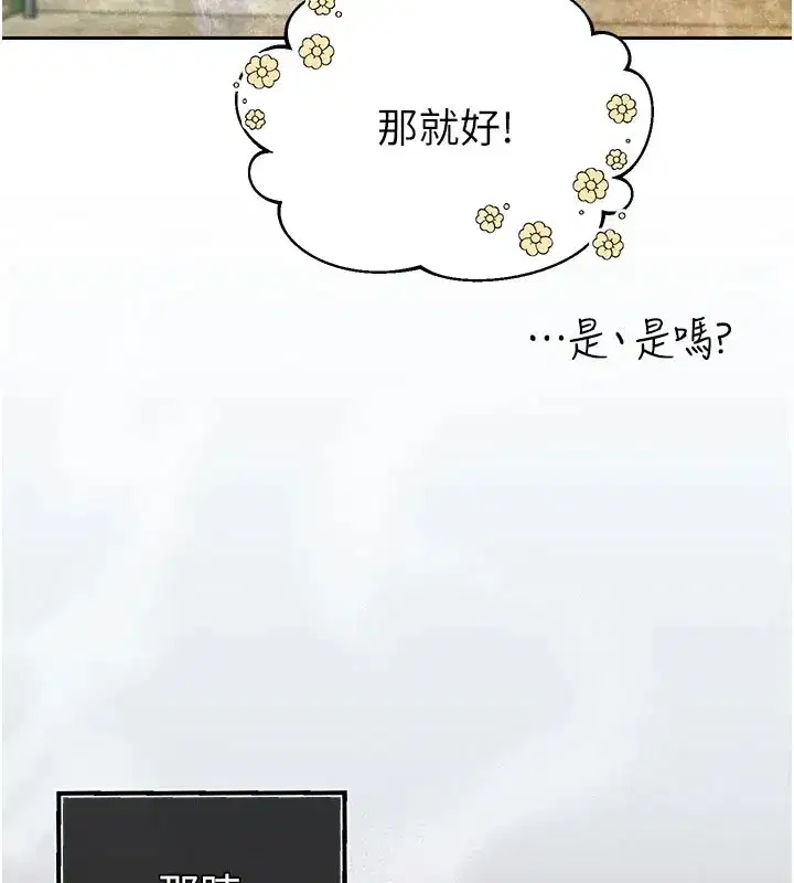 第1話-需要克制衝動的理由