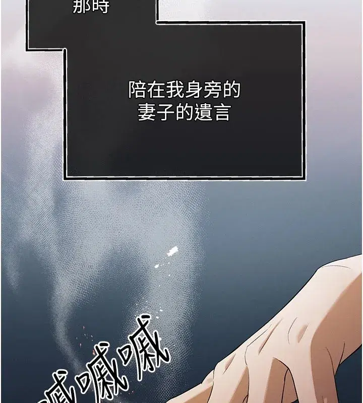 第1話-需要克制衝動的理由