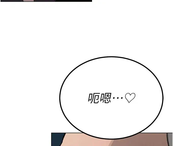 第1話-需要克制衝動的理由